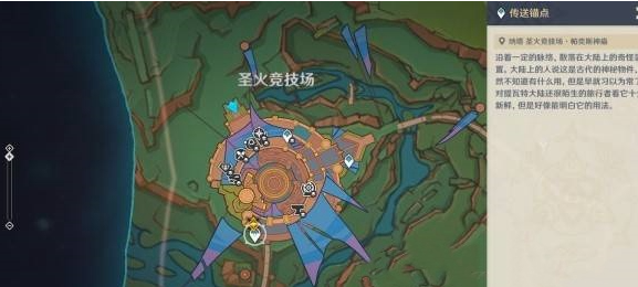 原神