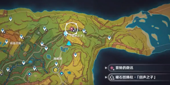 原神