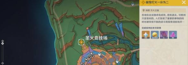 原神