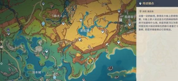 原神