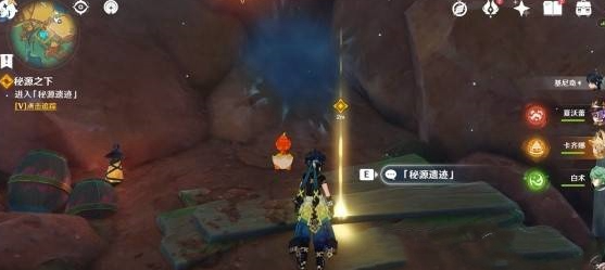 原神