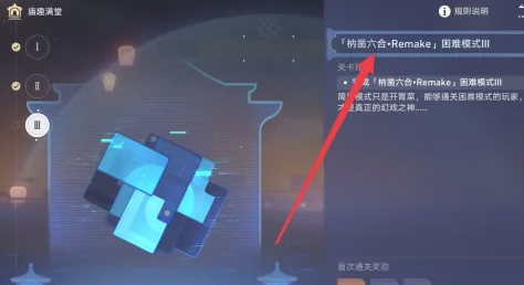 崩坏星穹铁道