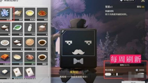 鸣潮