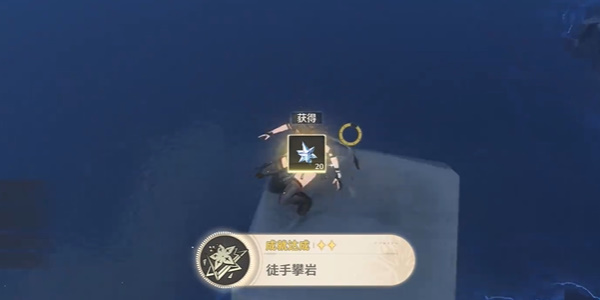 鸣潮