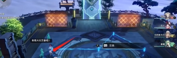 崩坏星穹铁道