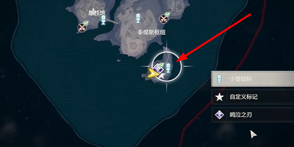 鸣潮