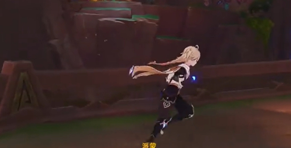 原神