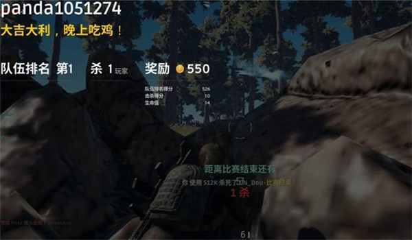 绝地求生怎么扔部分子弹给队友 PUBG绝地求生游戏教学