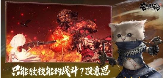 妄想山海虺蛇在哪个位置 妄想山海虺蛇位置游戏攻略