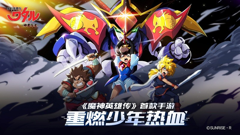 魔神英雄传的兑换码是多少 魔神英雄传兑换码游戏攻略