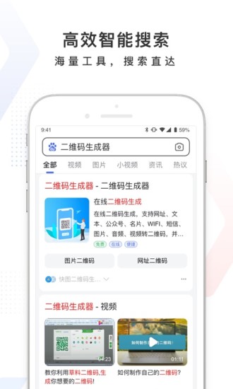 百度 v12.7