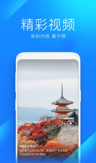 WiFi万能钥匙 v4.6