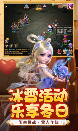 梦幻西游 v1.301