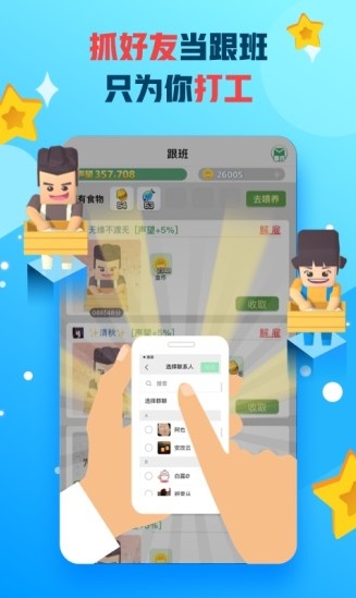 派派 v7.0