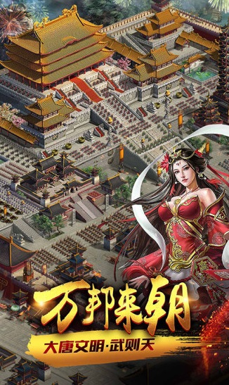 天将雄师