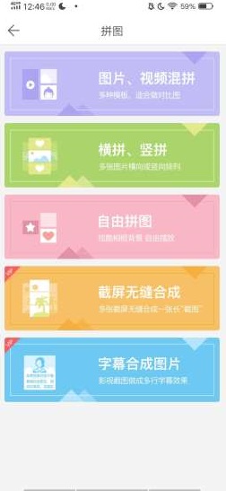 微商水印