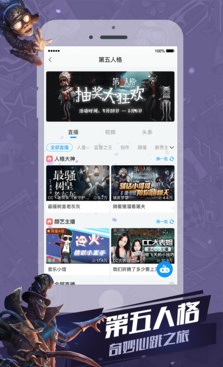 网易cc直播