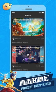 网易cc直播