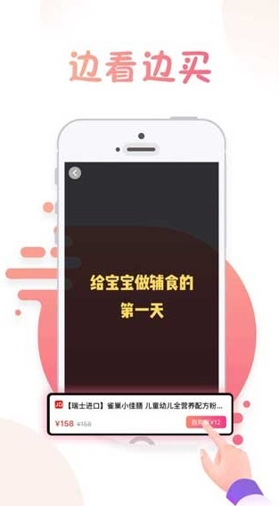 寻迹旅行