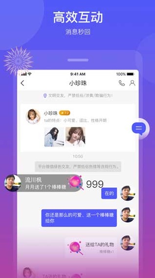 贪聊