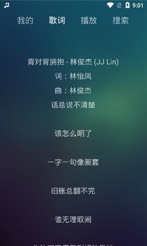 麋鹿音乐