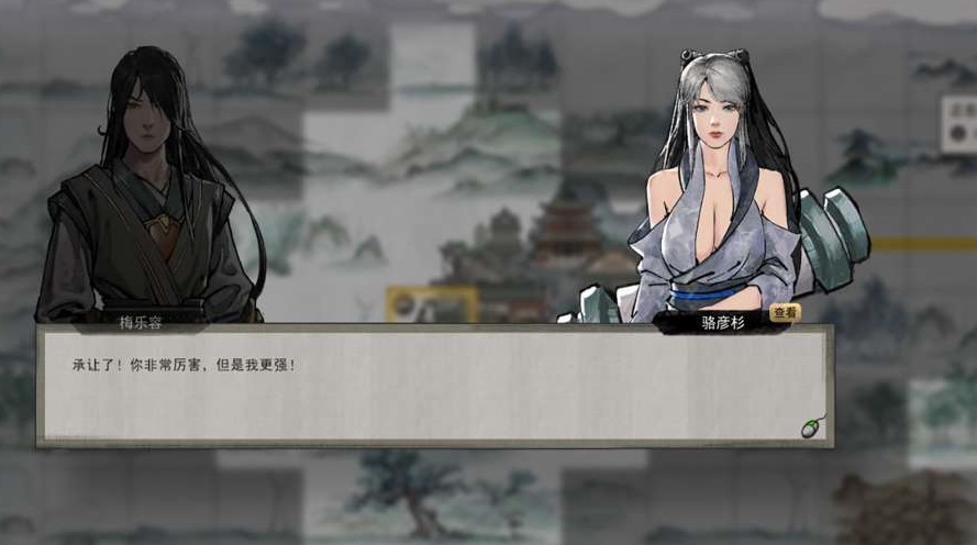 鬼谷八荒