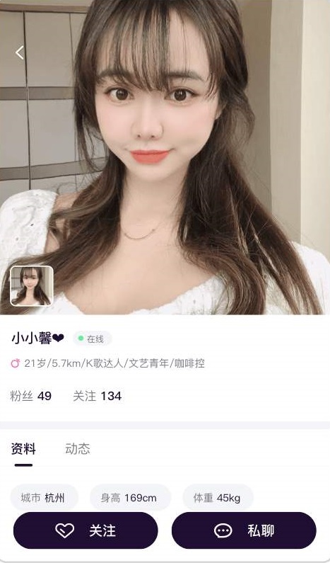 觅对