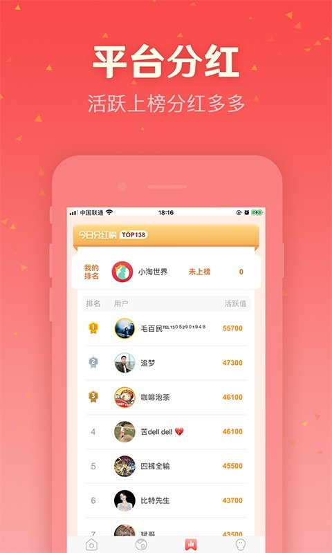 小淘世界