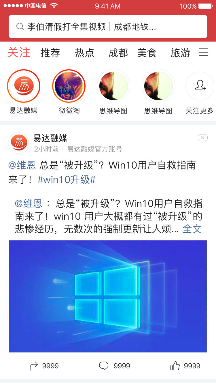 古蔺融媒