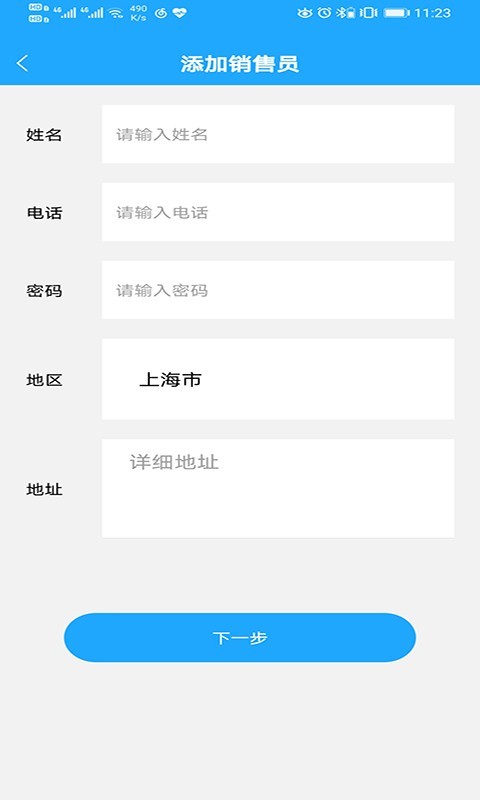 伊鸿健康
