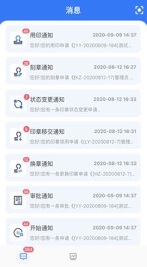 用印宝