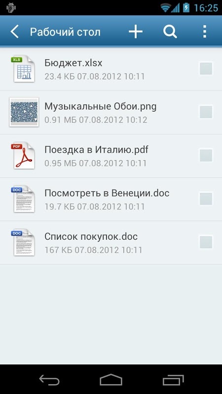 Yandex.Disk