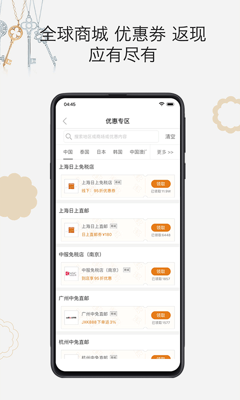 杰西卡的秘密