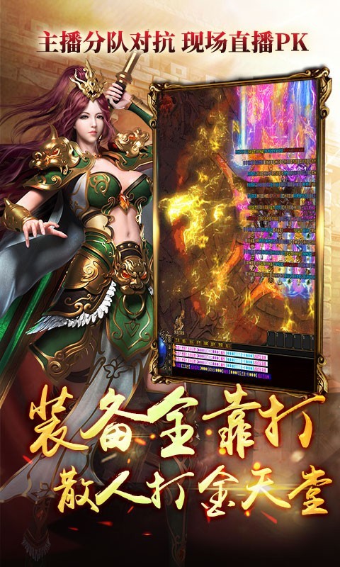 神途