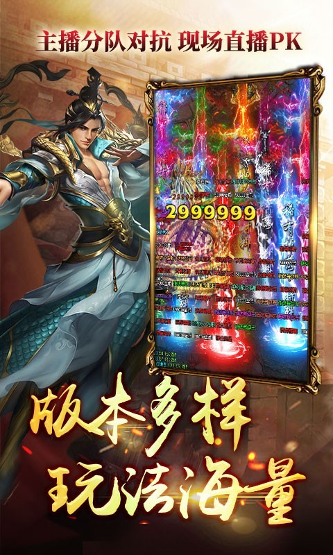 神途