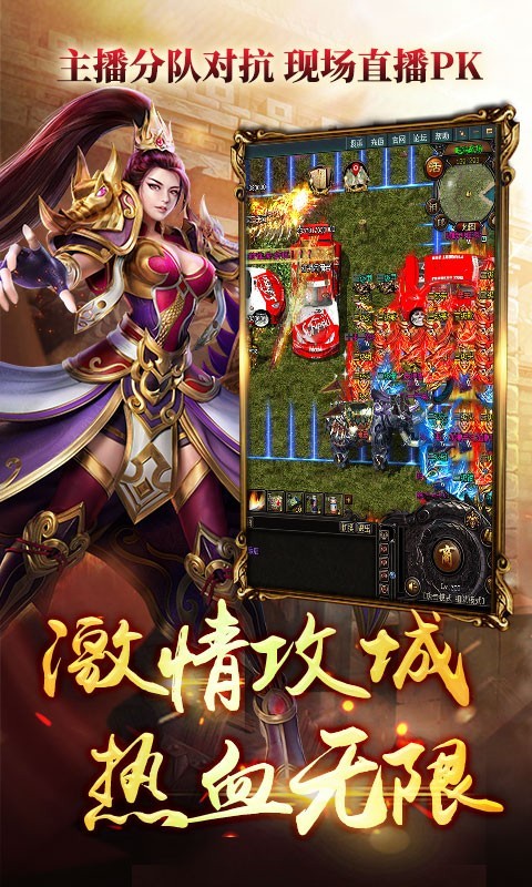 神途