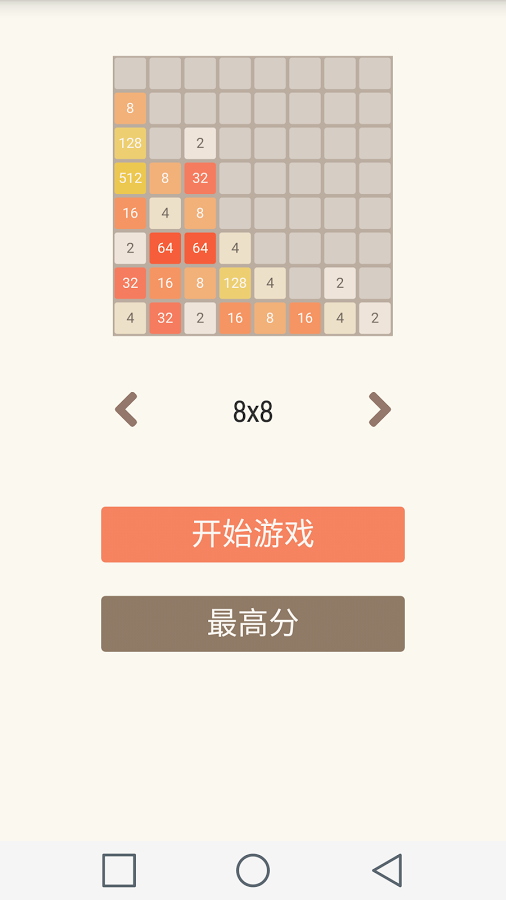 2048