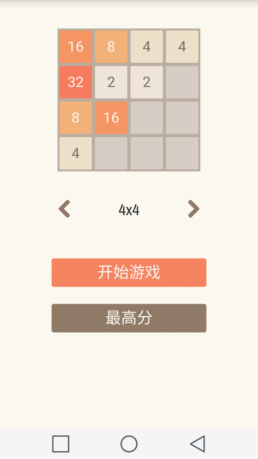 2048