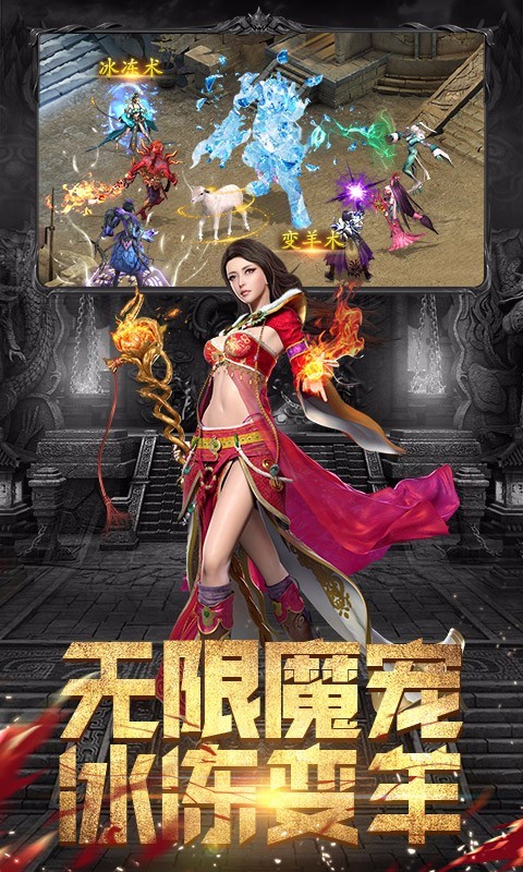 斗魔骑士-开超跑打金