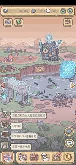 最强蜗牛2021内购