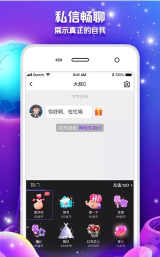 轻心语音 v1.2.6