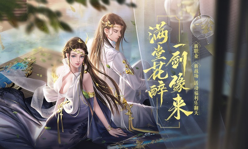 大唐无双-网易新国风群战M...