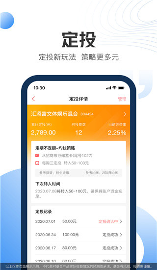 现金宝app官方版