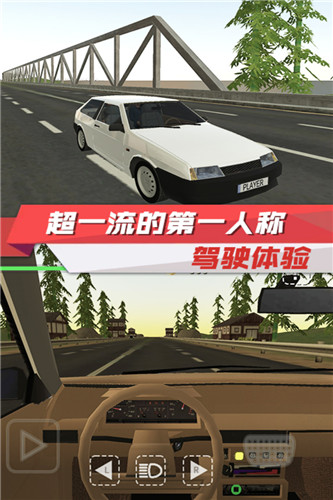 出租车驾驶模拟中文
