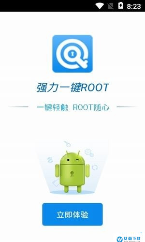 强力一键ROOT安卓版