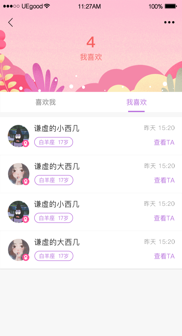 小猪视频app