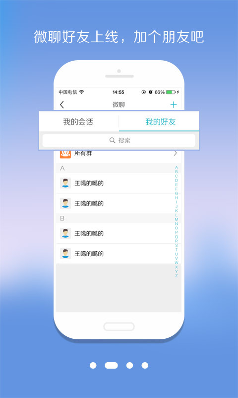 盘客宝
