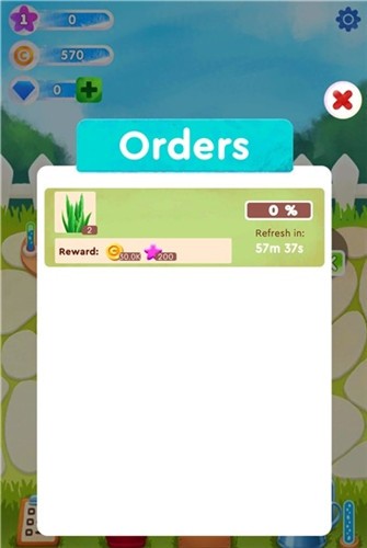 放置植物花园