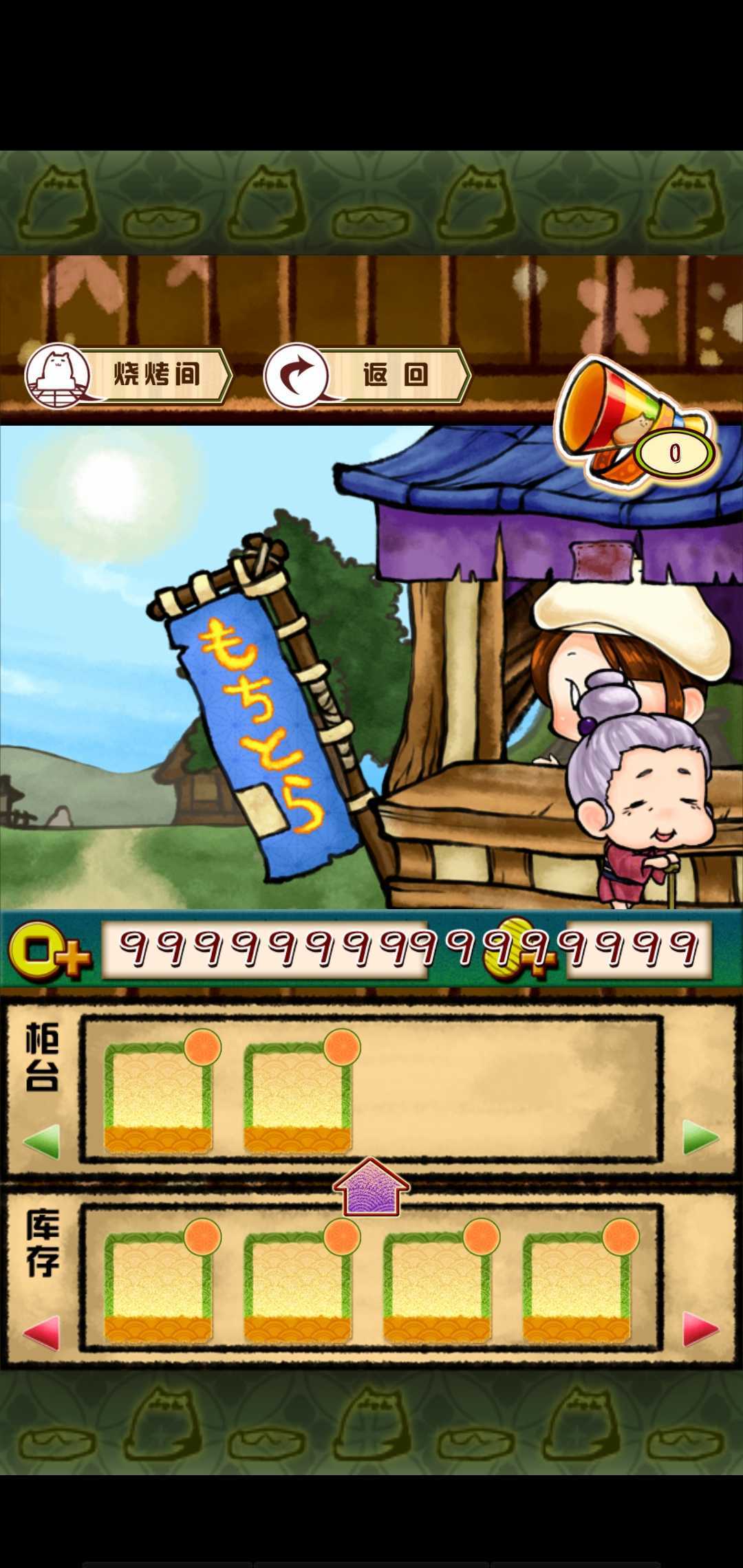 虎猫烧烤
