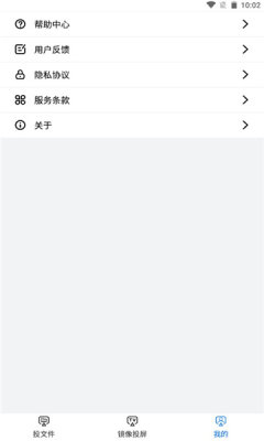 懒人一键投屏